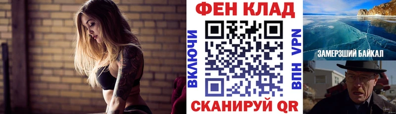 АМФ 97% Глазов
