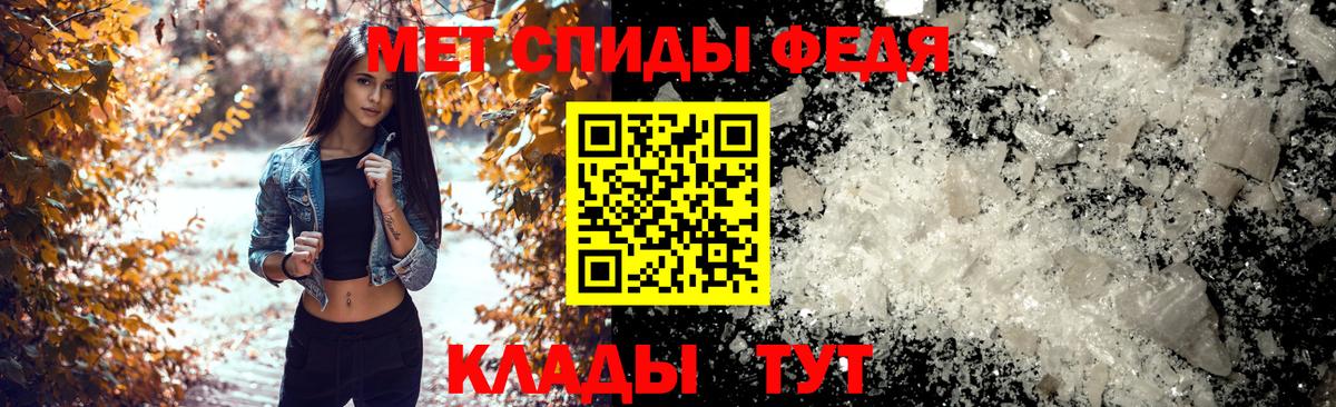 Глазов  АМФЕТАМИН Розовый  АМФЕТАМИН  Вход с VPN  Amphetamine 