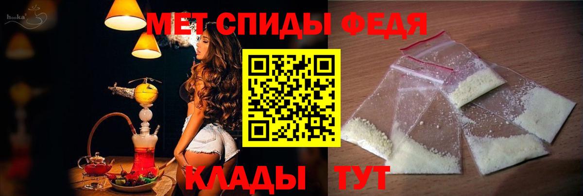 Амфетамин VHQ Глазов
