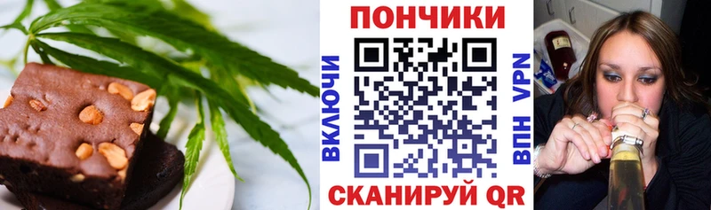 Еда ТГК конопля  где купить наркоту  МЕГА онион  Глазов 