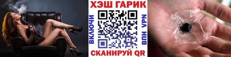 ГАШИШ гашик  где найти наркотики  Глазов 