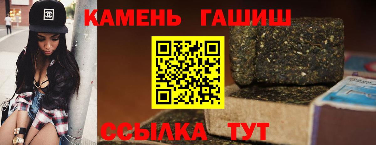 ГАШ гарик  Вход с VPN  ГАШ  ГАШ Изолятор  Глазов 