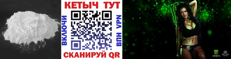 КЕТАМИН ketamine  ссылка на мегу маркетплейс  Глазов 