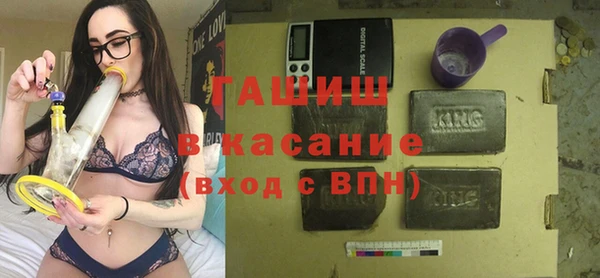 трава Алзамай