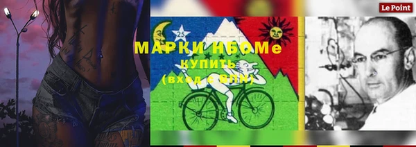 каннабис Россошь