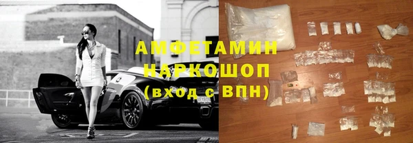 трава Алзамай