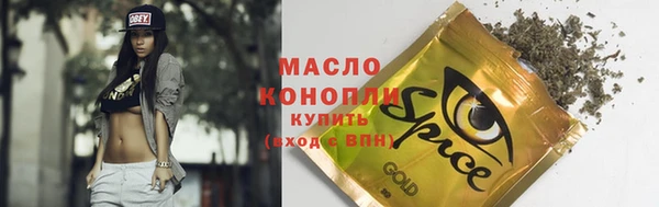 не бодяженный Рославль