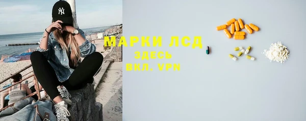 каннабис Россошь