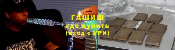 каннабис Россошь