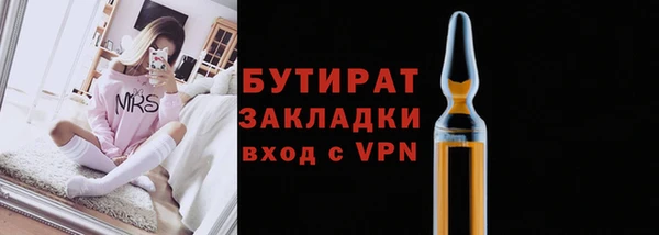 не бодяженный Рославль