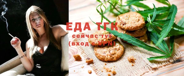 прущая мука Алексеевка