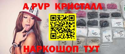 таблы Можга