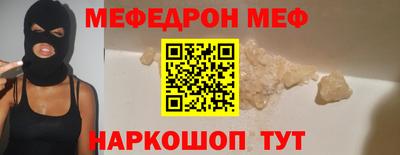таблы Можга