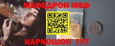 альфа пвп Моздок