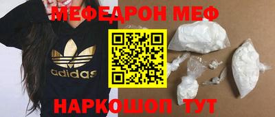 таблы Можга