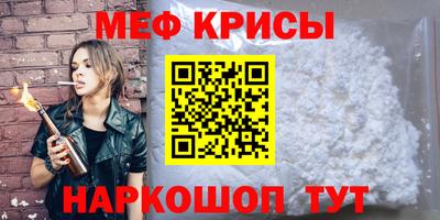 альфа пвп Моздок