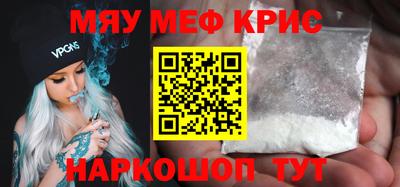альфа пвп Моздок