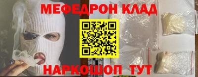 альфа пвп Моздок