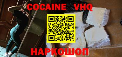 альфа пвп Моздок