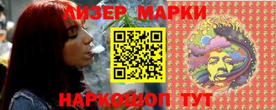альфа пвп Моздок