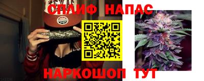 альфа пвп Моздок