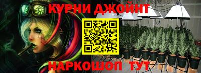 альфа пвп Моздок