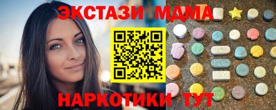 альфа пвп Моздок