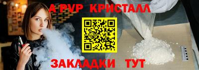 таблы Можга