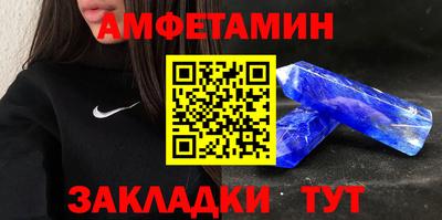 таблы Можга