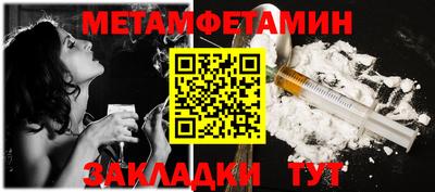 таблы Можга