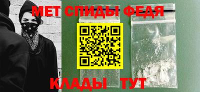 альфа пвп Моздок