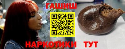 альфа пвп Моздок