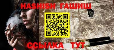 альфа пвп Моздок