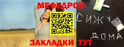 таблы Можга