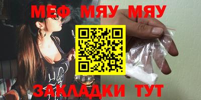 альфа пвп Моздок
