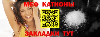 таблы Можга