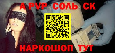 таблы Можга