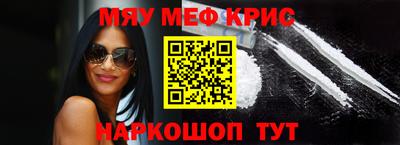 альфа пвп Моздок