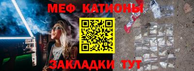 альфа пвп Моздок