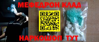 альфа пвп Моздок
