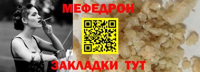 таблы Можга