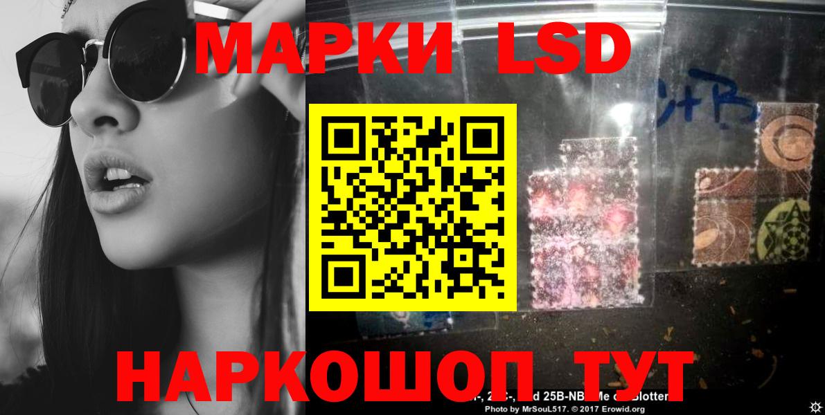 Глазов  LSD-25 экстази кислота  Лсд 25 экстази  Вход с VPN  ЛСД экстази кислота 