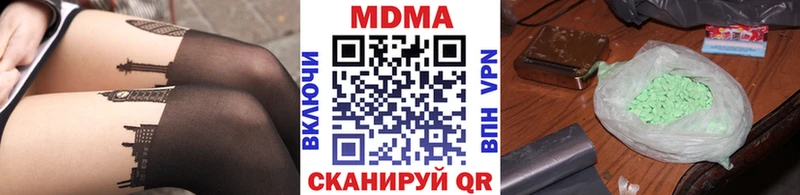 МДМА Molly  Глазов 