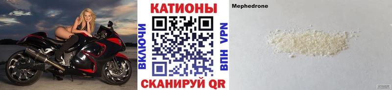 МЯУ-МЯУ мука  Глазов 