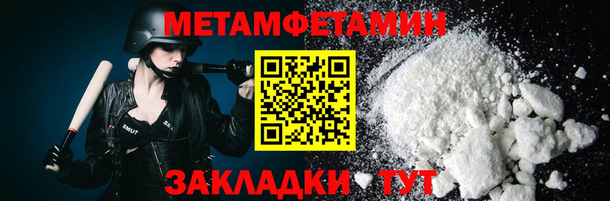Первитин витя  Первитин витя  Вход с VPN  Глазов 