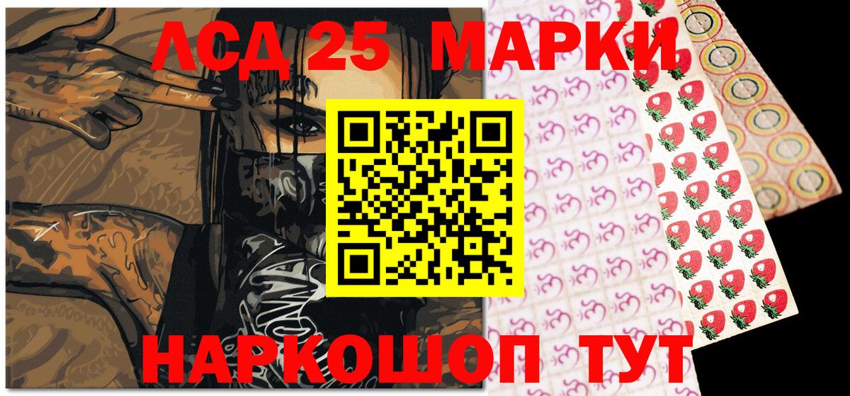 Марки N-bome 1,8мг Глазов