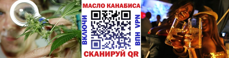 ТГК гашишное масло  Глазов 