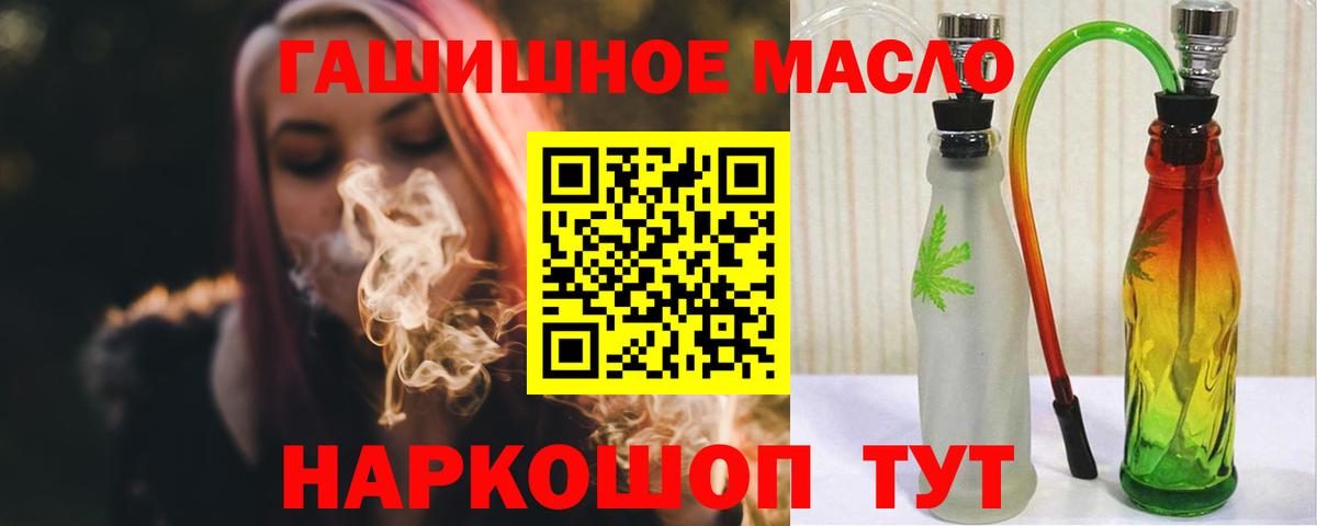 ТГК жижа      цена наркотик  Глазов  Вход с VPN  ТГК вейп с тгк 