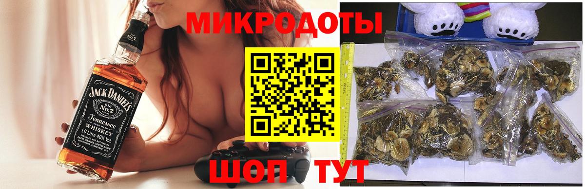 Галлюциногенные грибы GOLDEN TEACHER  Вход с VPN  Глазов  Галлюциногенные грибы Cubensis 
